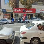 فروشگاه تاسیسات فنی ایرانیان