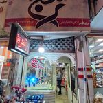 کلبه عطر