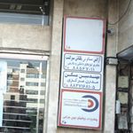 آژانس مسافرتی بکتاش سیرگشت