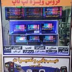 فروشگاه پگاسوس