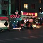 پیتزا پرپروک قیطریه