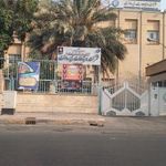 شرکت ارتباطات زیرساخت