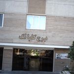 بانک شهر ( شعبه فلکه اول صادقیه )