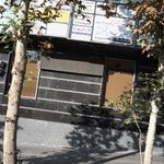 توسعه شرکت های صنعتی ایران 