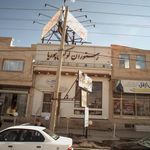 رستوران لوکس پوریا