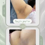 کلینیک ماه آرا