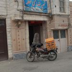 رستوران شعله