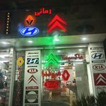 زنجیرکار
