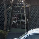 مصالح ساختمانی