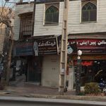 بانک سپه شعبه سنگلج