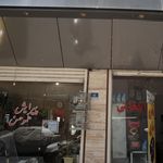 سالن آرایش و زیبایی رویا
