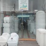 کارگاه نجاری بصیری