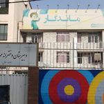 دبیرستان آفرینش