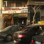 کتابفروشی هوشیار