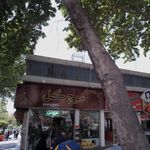 موج گل