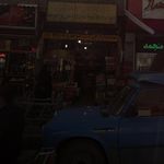 میوه و تره بار حافظ