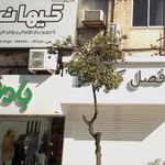 آموزشگاه کیهان