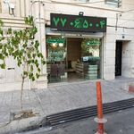مشاورین املاک نقابی