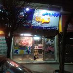 فروشگاه لوازم یدکی غلامی