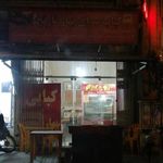 کباب سرای بهار نارنج ناصری