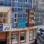 دفتر اسناد رسمی 453
