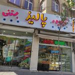 بستنی و آبمیوه رابین