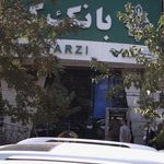 بانک کشاورزی شعبه کوی کارمندان شمالی