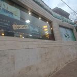 فروشگاه رفاه