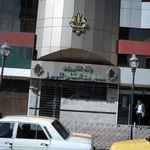 بانک کشاورزی شعبه کوی کارمندان شمالی