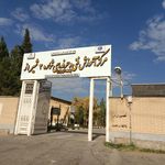 مرکز فنی حرفه ای شماره ۲ شیراز