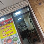 رستوران شعله