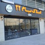 مشاورین مسکن اسپیناس