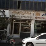 شرکت تامین خودرو بالنده