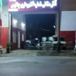 اداره آتش نشانی