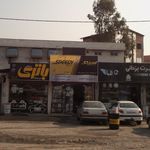 فروشگاه روغن موتور بابک