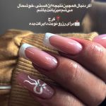 خدمات تخصصی کاشت ناخن سحر