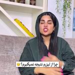 لیدا لیزر