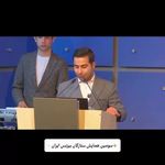 لیدا لیزر