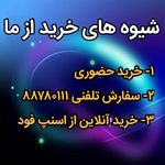 طباخی ساعی (کله‌پزی ساعی)