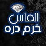 نظافت تمیزی خرم‌آباد