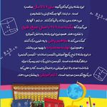 آموزشگاه اندیشه طلایی