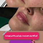 مرکز خدمات پوست و مو  لیزر و زیبایی یاس