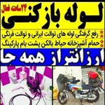 محمدعلی رحیمی نیک
