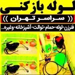 محمدعلی رحیمی نیک