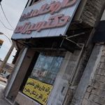 داروخانه شبانه روزی دکتر میرزاده