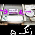 مرکز فیزیوتراپی حصاری