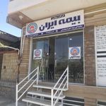 کافی شاپ خانواده ایرانی و بیمه ایران
