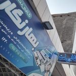 کافی نت یاس فرامان