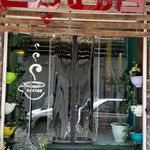 کافه راز