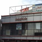 مجتمع تجاری پارسیان